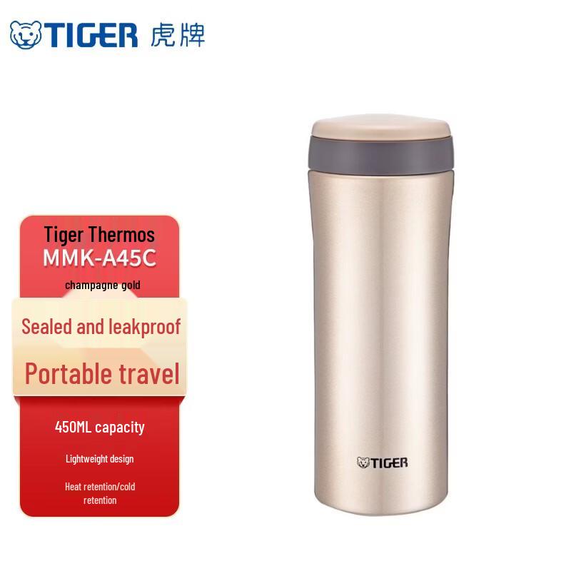 Tiger Stainless Steel Vacuum Insulated Mug