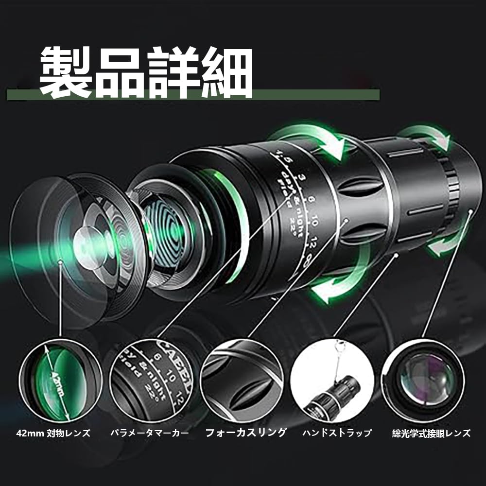 [16x52 Monocular] Smartphone Telephoto Lens, High Magnification, Compact Monocular Telescope, One-Handed Operation, Easy Mounting, High-Quality View,