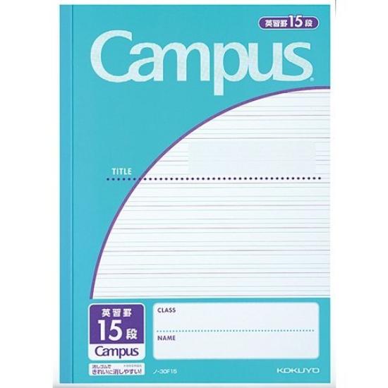 

KOKUYO Campus Note English study ruler 15 rows of 20 Semi-B5 (by purpose) (3mm ruler) No-30F15N [Set books]