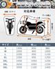 Motorcycle Cover, 3M Windproof Belt Included, Thick, Waterproof, Bicycle Cover, Strong Windproof, Large, UV