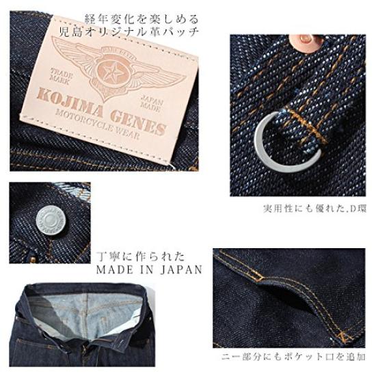 Blugi Kojima 21oz Gen Dublu Drept Made in One Okayama Denim RNB-1221WK Denim, Japonia, Bărbați, Spălat,