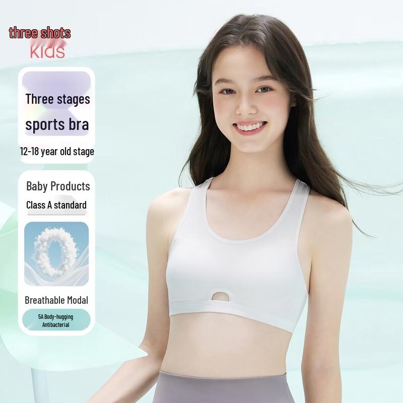 

ThreeGun Girls 5A Antibacterial Modal Bra (Youth Series) 150/A75