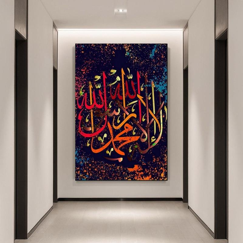 

Аллах исламский настенный художественный холст плакат красочная исламская каллиграфия мусульманские принты живопись декоративная картина гостиная домашний декор 20x30cm No Frame белый/красный