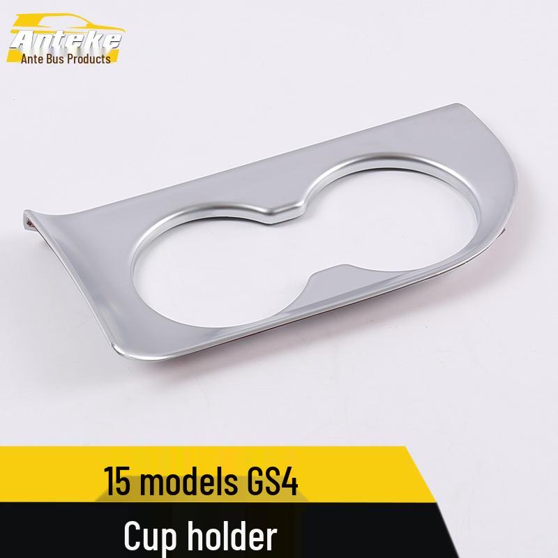 GS4 Electroplated Cup Holder Ring: Decorative Patch for 15 Models