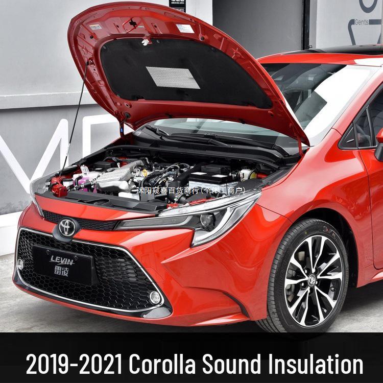 Engine and Trunk Insulation Cotton for Corolla, Pioneer, Levin