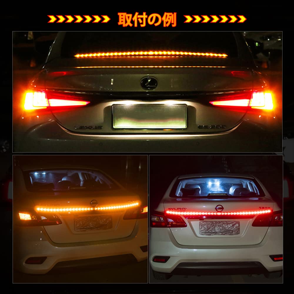 Catland Flowing LED Tape Light, LED Tape, Sequential, Turn Signal, Tail Lamp, Amber, Red,