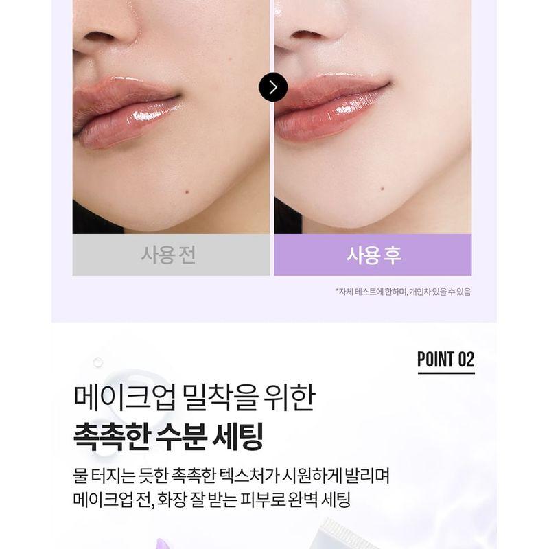 PONY EFFECT - Prime Protect Violet Sun Base