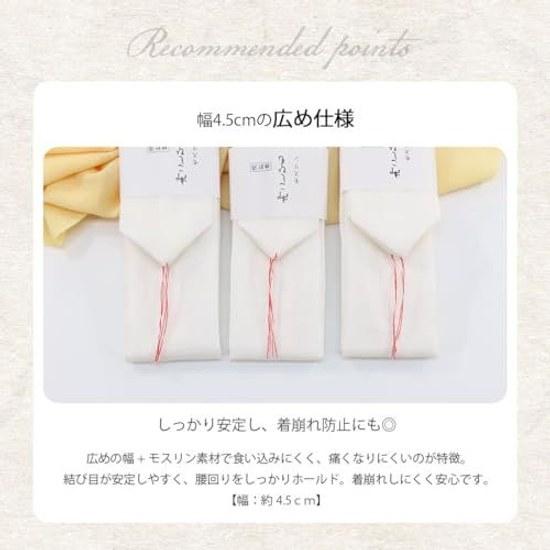 Standard Size Waist Cord 5 Piece Set Traditional Clothing Accessories Dressing Kimono Yukata White Pink Nagajuban Koshihimo Himo Womens Easy Tighten