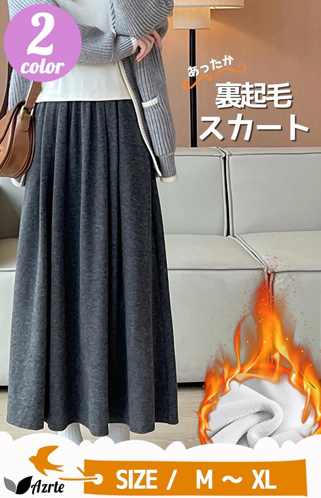 Azulte Warm Maxi Winter Solid Color with Relaxed Cold Weather Daily Size M Women's Fleece-Lined Skirt, Long, Warmth, Pockets, Wear, Commuting,