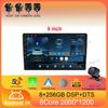 Android 14 For Univers Car Radio 2 Din Apple Carplay Automotive Multimedia Player GPS Android Auto IPS Screen RDS DSP Car Stereo