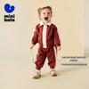 Mini Balabala Kids Unisex Long-Sleeve Two-Piece Set