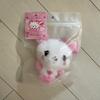 NCT [sealed] Wish Pocket Wish Doll Sakuya Pangi