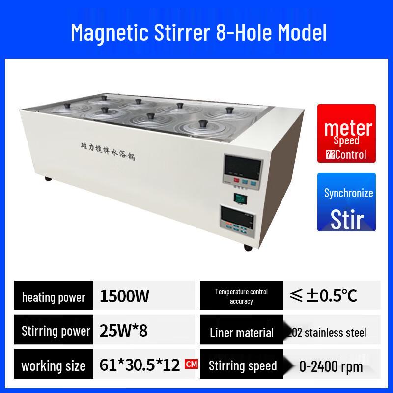 Jundingying 8-Hole Constant Temperature Water Bath