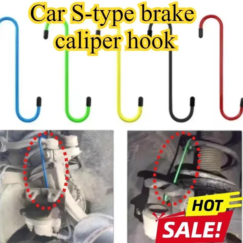 Brake cylinder hook, brake pad replacement hook, brake system maintenance hook, S-shaped brake caliper hook Accessories