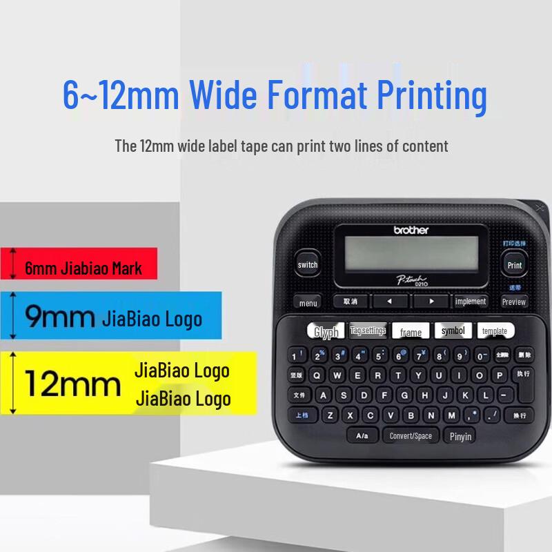 

Brother PT-D210 Portable Label Printer CN plug (adapter included)