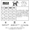 Halloween Pet Clothing Ghost Bat One-piece Wear Cute Costume Disguise Skirt Small Dogs Medium Cats Commemorative Photo (Halloween-A L)