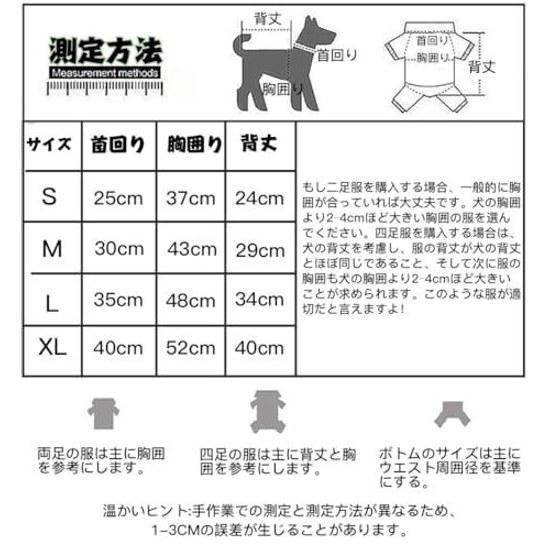 Halloween Pet Clothing Ghost Bat One-piece Wear Cute Costume Disguise Skirt Small Dogs Medium Cats Commemorative Photo (Halloween-A L)