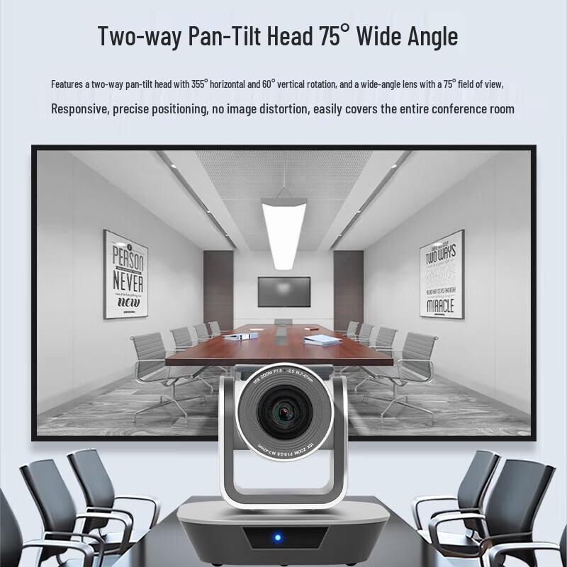 HSD 2.5K HD PTZ Video Conference Camera with 10x Optical Zoom (CN version)