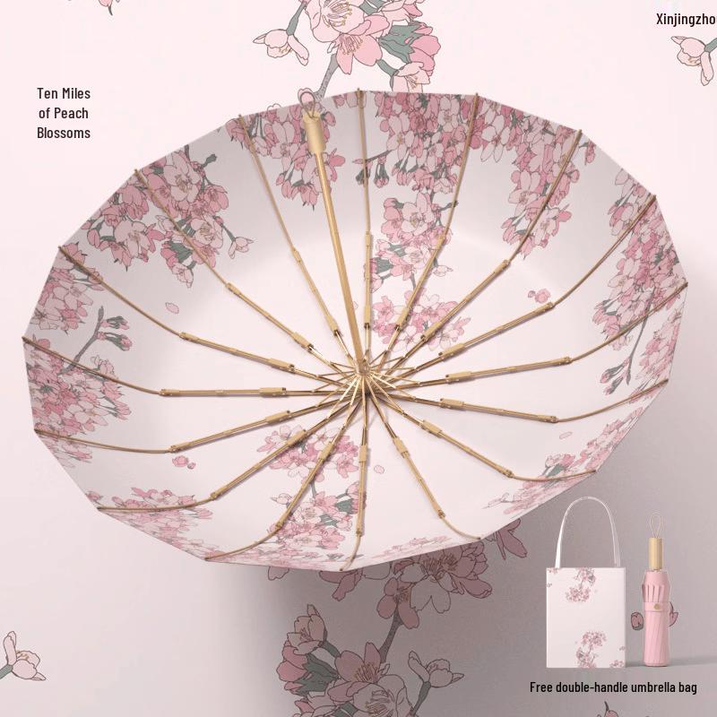 Xin Jing Zhou New Chinese Style Foldable Umbrella