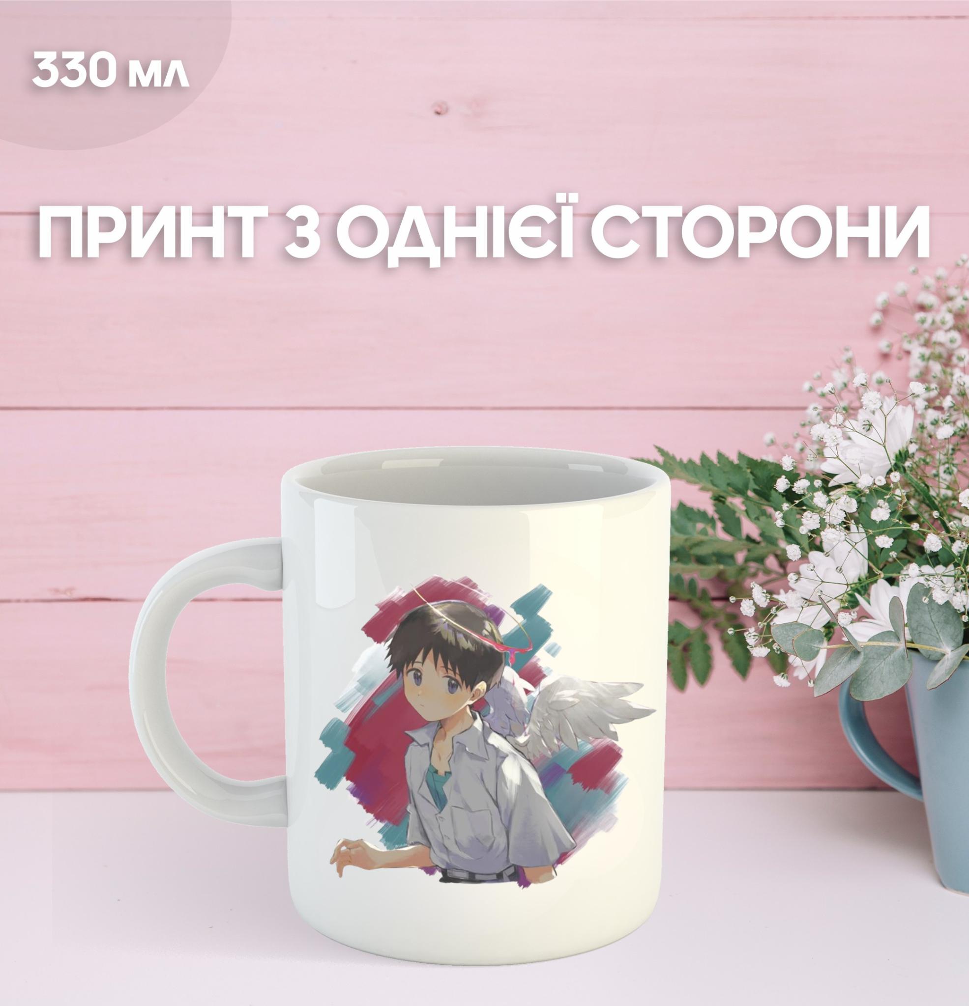 

Кухоль Євангеліон Сіндзі Ікарі з принтом керамічна чашка Evangelion Shinji Ikari аніме 330 мл 9.5 білий