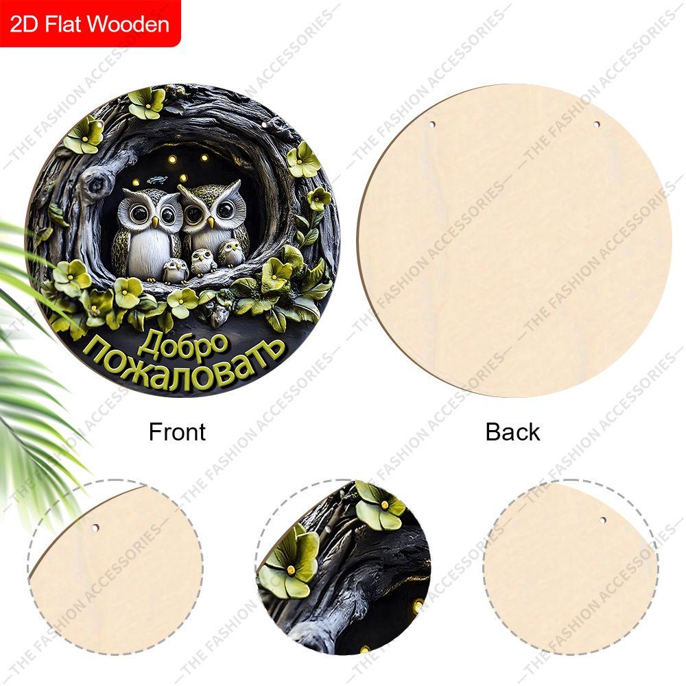 2D Plane Hanging Decorative Signs, Interior Wall or Door Decoration, Garden Decoration, Owl Pattern, Interesting Gifts for Family and Friends
