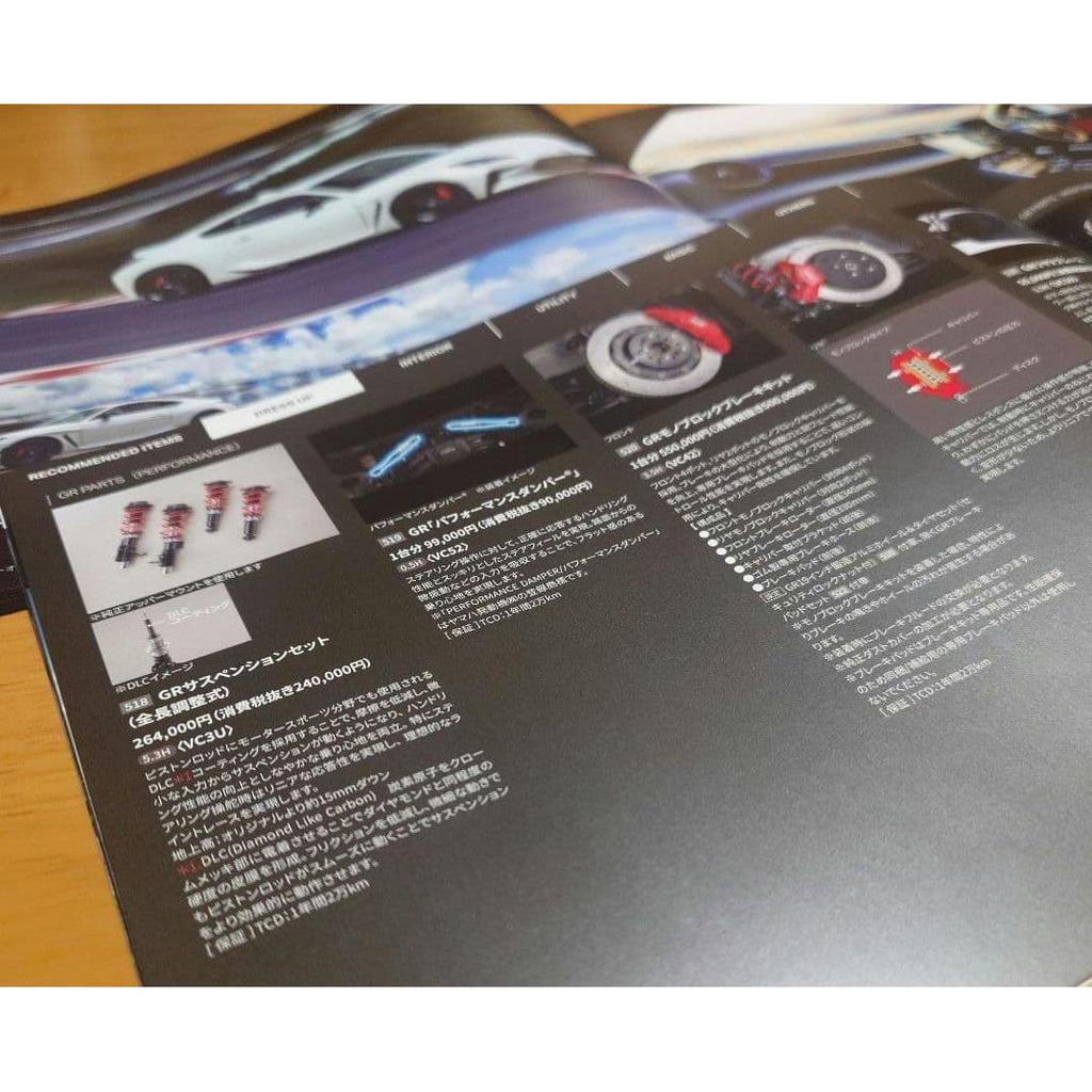 Used Toyota Motor Corporation GR86 Sales Promotion Catalog - Not for Sale, New, Unused
