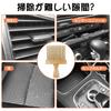 Nalaina Car Wash Brush Cleaning Brush High Density Car Interior Garbage Cleaning Crevice Cleaning