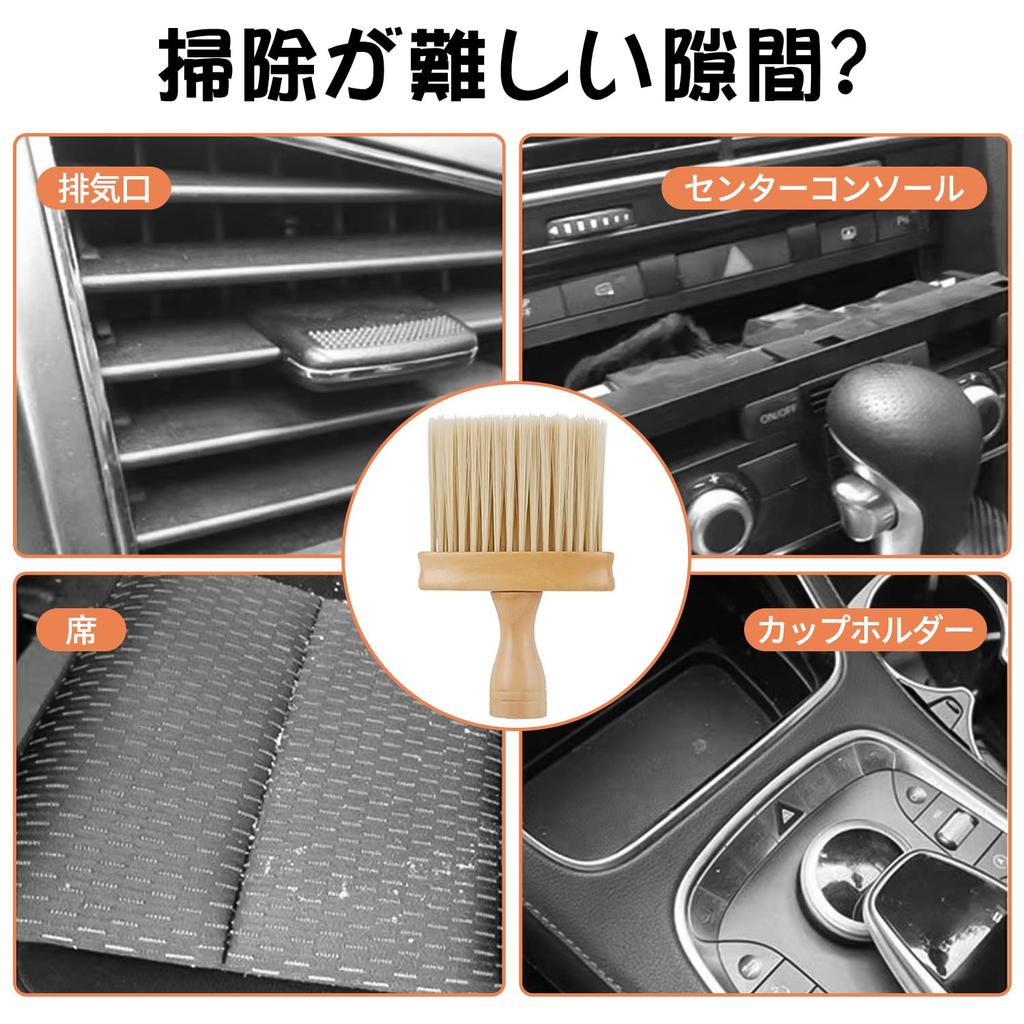 Nalaina Car Wash Brush Cleaning Brush High Density Car Interior Garbage Cleaning Crevice Cleaning