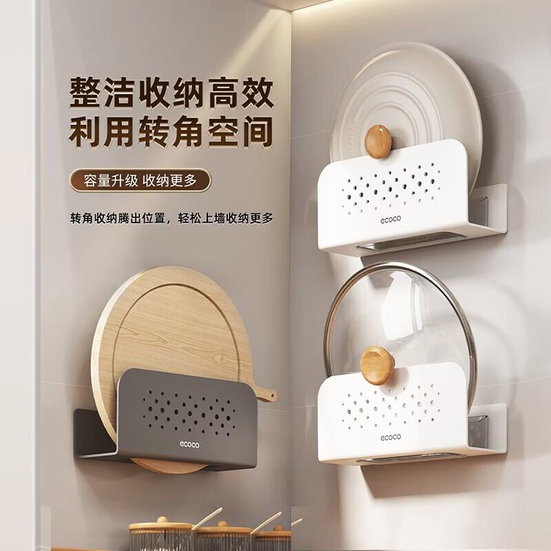 ecoco No-Drill Wall-Mounted Pot Lid Rack