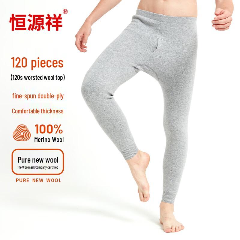 

Мужские термолеггинсы Hengyuanxiang из 100% тонкой мериносовой шерсти 185