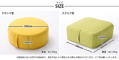 Celtan SWEETS-mini Round Memory Foam Cushion, Mustard Yellow, Washable Cover, Made in Japan, A1061a-630YE