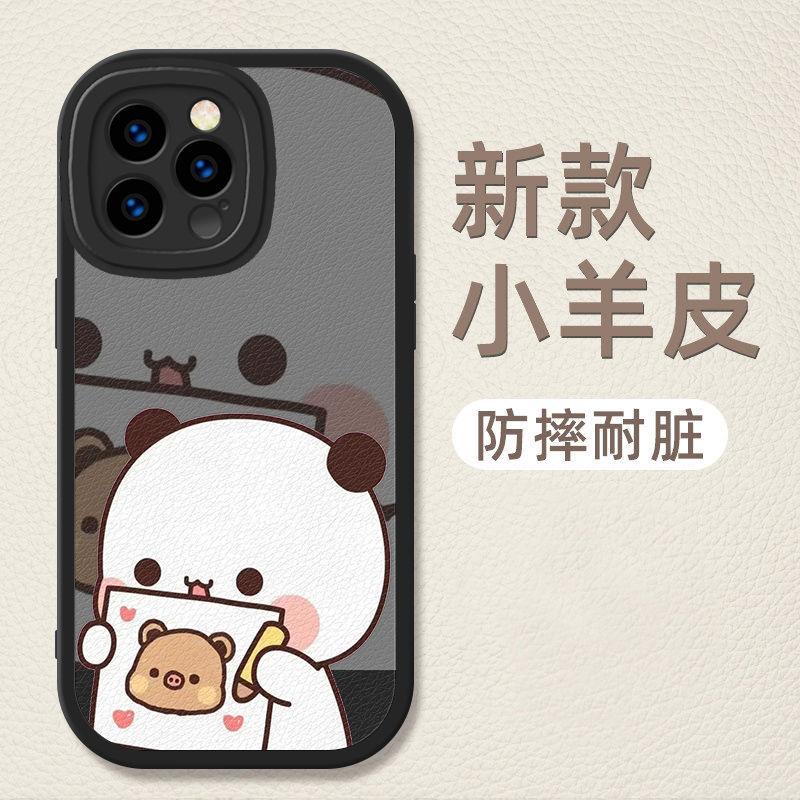 Couple Painting Is Suitable for Apple 16promax Lambskin Mobile Phone Case 15pro All-inclusive 14pro Anti-drop 13 New 12