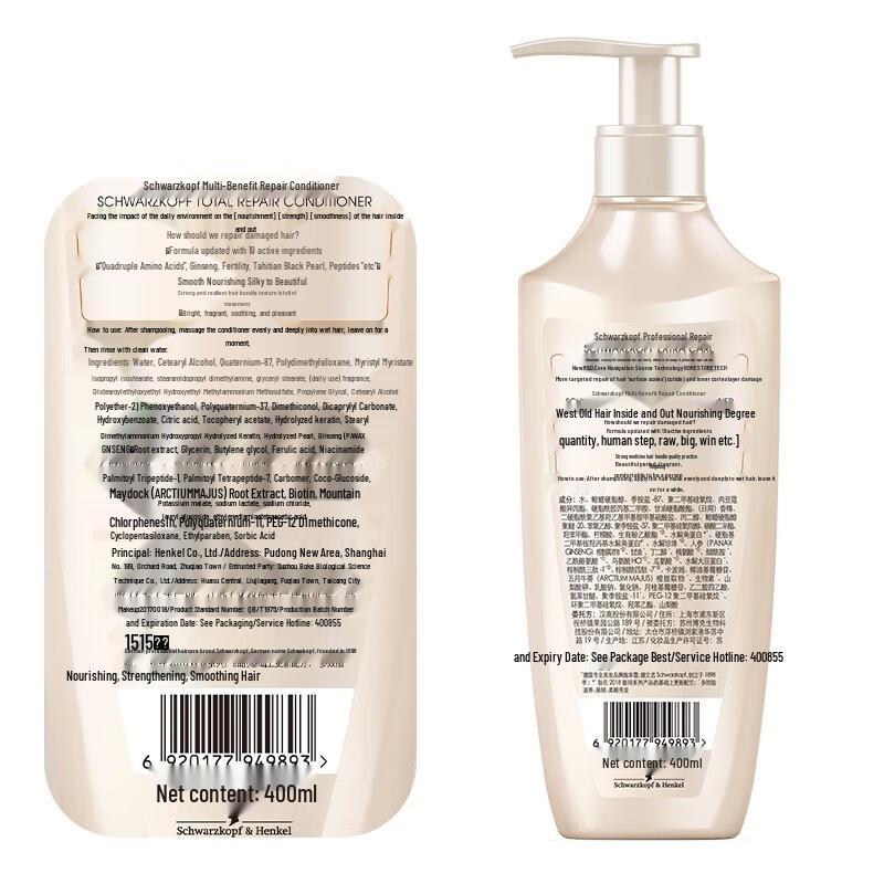 Schwarzkopf Multi-Effect Repair Conditioner