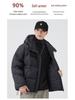 Men's 2025 Winter Hooded Down Jacket: Thick, Warm, Plus Size Casual Outerwear.