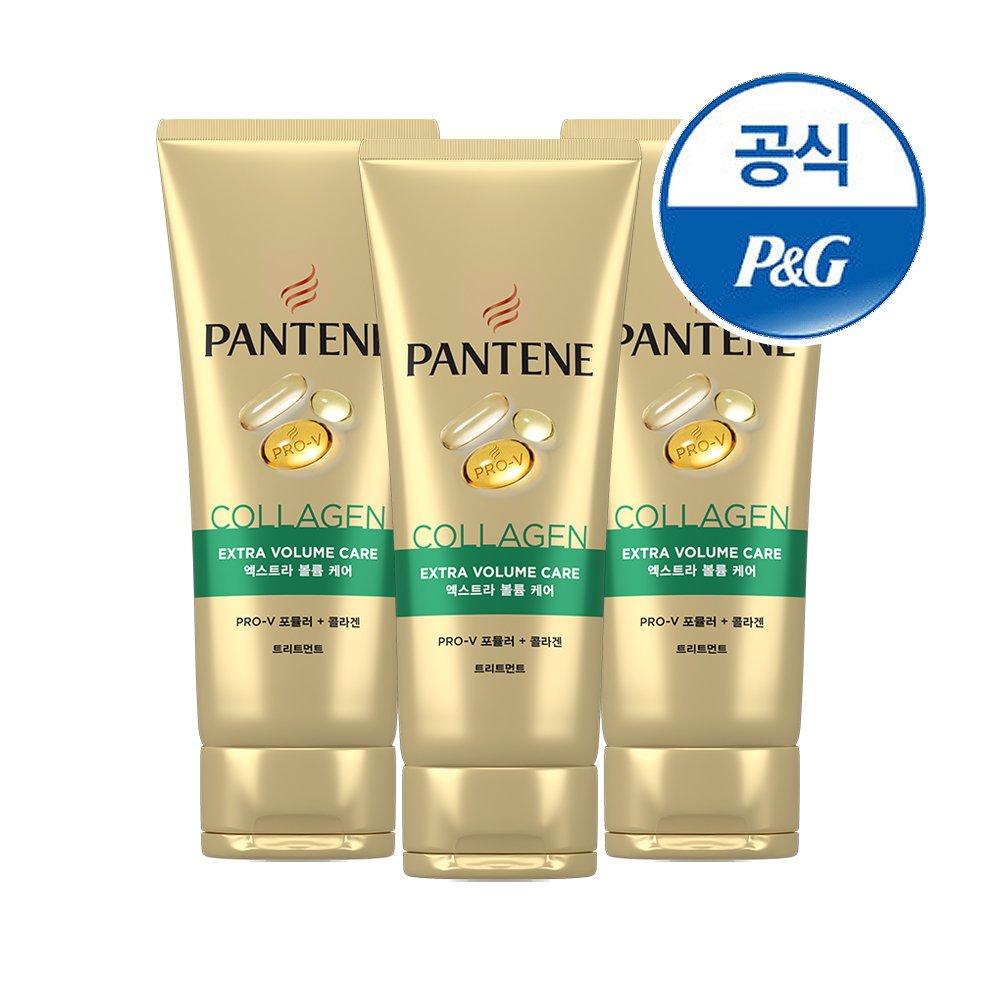 Pantene Treatment 220ML x 3
