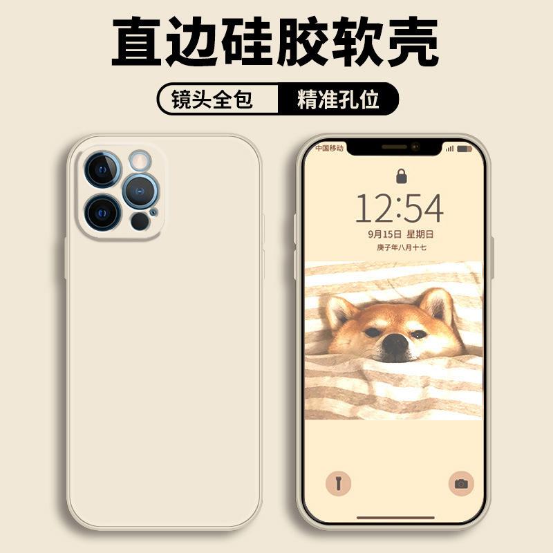 Applicable To Apple 11promax Mobile Phone Case iPhone Protective Case, Liquid Soft Silicone All-inclusive Anti-drop Male and Female Shell