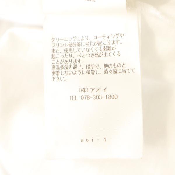 MSGM Made In Italy Print Short Sleeve T-shirt XS White Men's Used