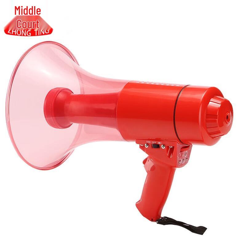 Zhongting CR-97 50W Bluetooth Handheld Megaphone