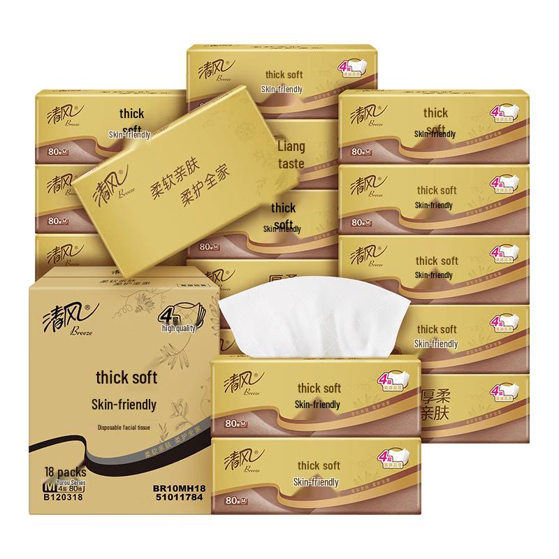 Qingfeng Thick & Soft 4-Ply Facial Tissues