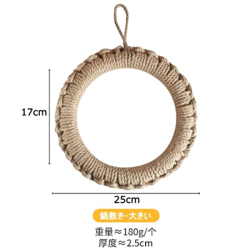 Stylish straw pot mat, heat-resistant, with hooks, perfect for iron kettles, pots, earthenware pots, and other ironware. A simple, decorative accessor