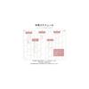 Y-Style Working Mother's Planner 2027, January Start - March End, B6 Size, Family Weekly To-Do List