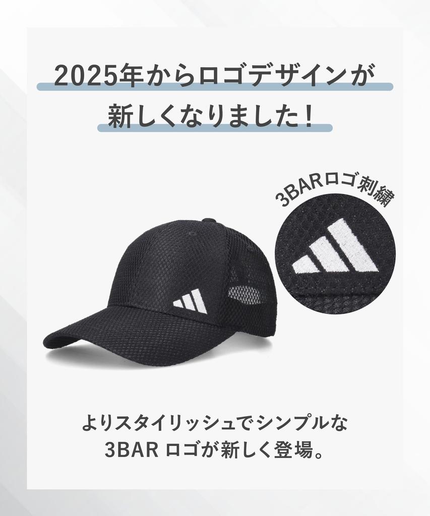 Adidas ADM 6P Navy adLT-MESH Cap, CAP_02,