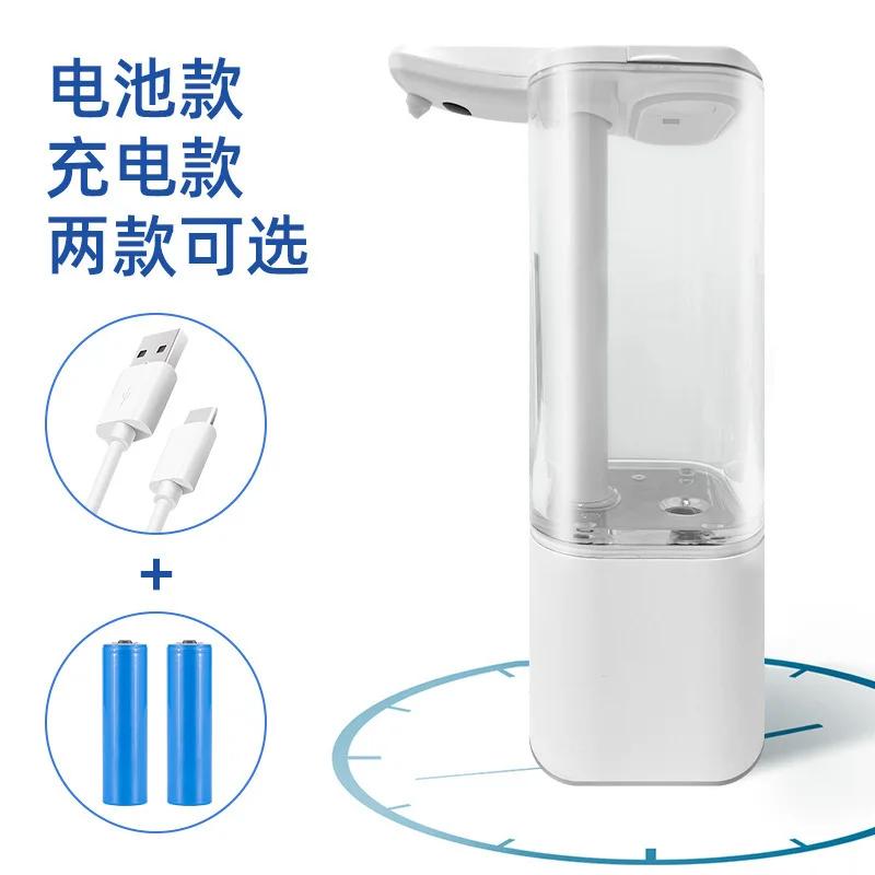 DurableSoap Dispenser Automatic Sensing Detergent Distance Sensing Hand Sanitizer Body Wash Shampoo Smart
