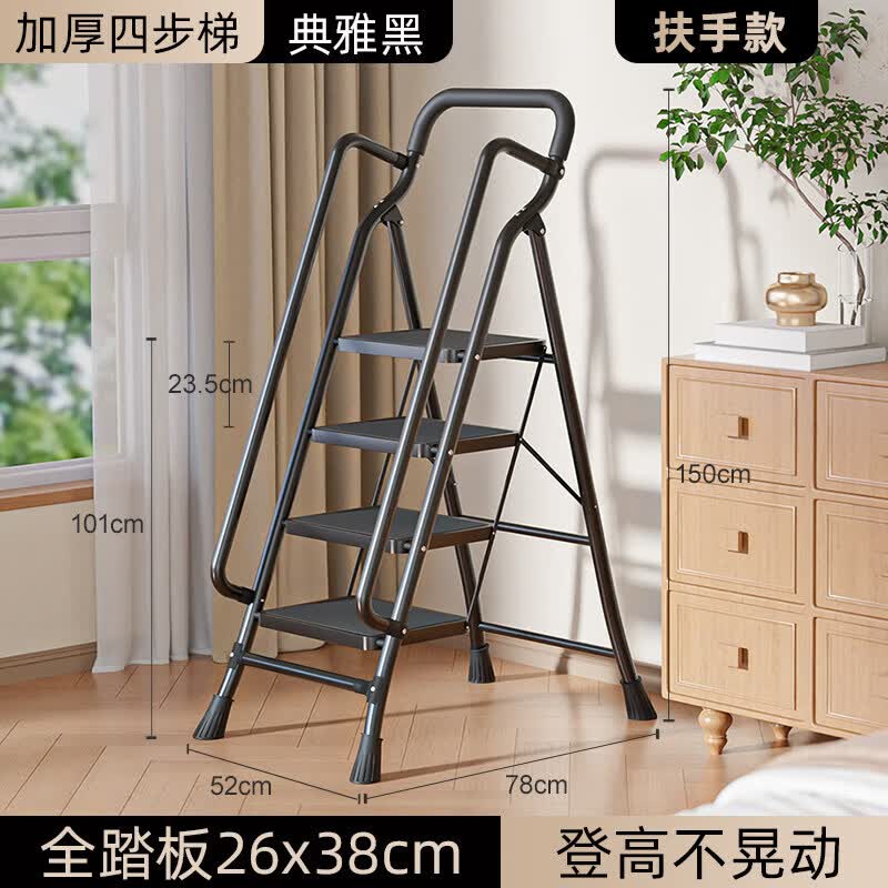 JINGGENG Multi-functional Folding Step Ladder