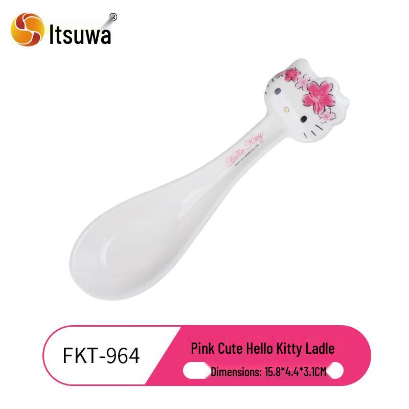 WUHE Hello Kitty Melamine Divided Dinnerware Set