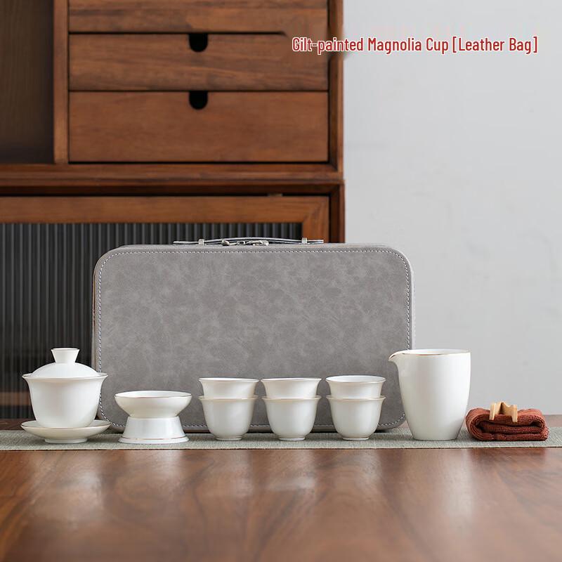 WJ Mutton Fat Jade White Porcelain Portable Travel Tea Set Gold Trim, No Tea Tray - Leather Bag Style