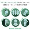HIPPERS Toilet Series & Bath Series 3-Piece Set Mini Figures - Fairy, Light-Up Mini Figurine Dolls