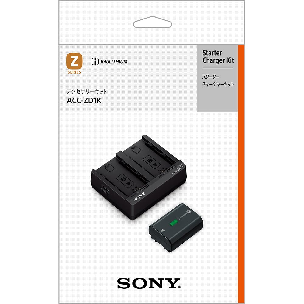 SONY Accessory Kit ACC-ZD1K (BC-ZD1 + NP-FZ100)