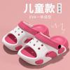 New Children's Slippers, Baby Clogs, Summer Closed-toe Sandals for Boys and Girls, Infant Indoor Home Anti-slip Shoes