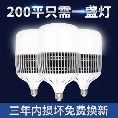 Oświetlenie LED – Lampy i świetlówki LED